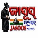 Photo of Jasoos News